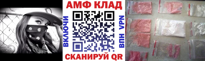 гидра tor  Чусовой  АМФ 97% 