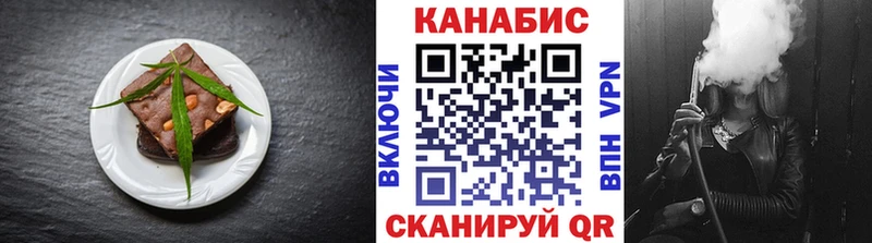 blacksprut онион  Чусовой  Cannafood конопля 