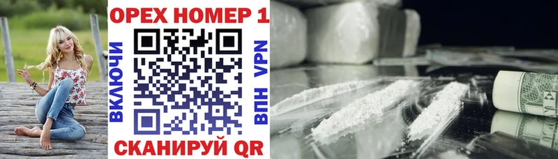 COCAIN FishScale  Чусовой 