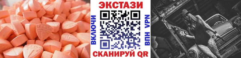 закладка  Чусовой  ЭКСТАЗИ диски 