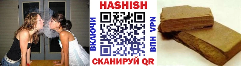 где продают   hydra зеркало  ГАШИШ индика сатива  Чусовой 