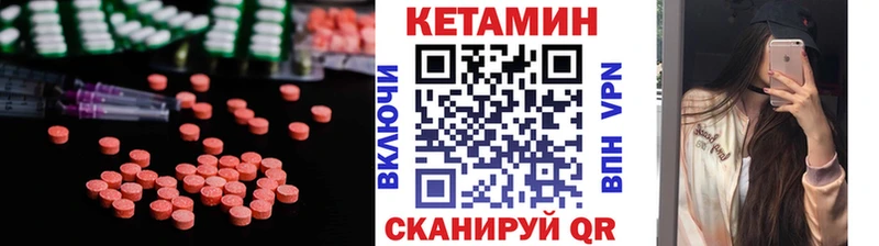 КЕТАМИН ketamine  Чусовой 