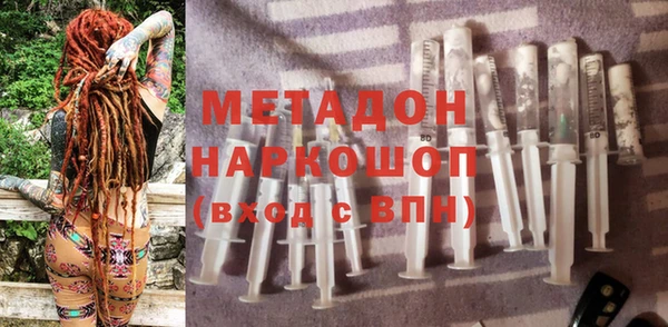 МДМА Балахна