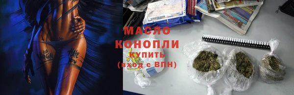 MDMA Сафоново