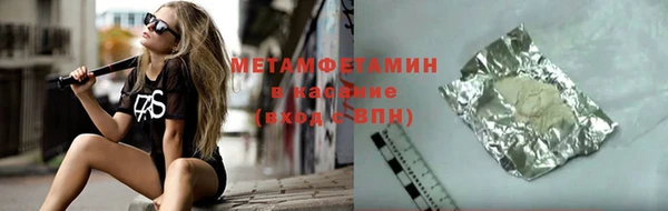 МДМА Балахна
