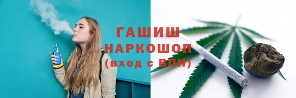 MDMA Сафоново