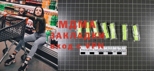 МДМА Балахна