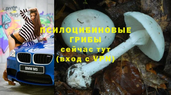 МДМА Балахна