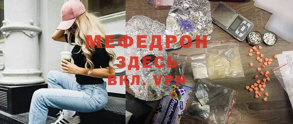МДМА Балахна