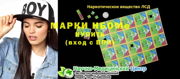 МДМА Балахна