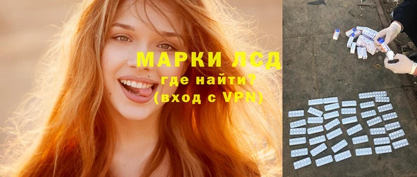 МДМА Балахна