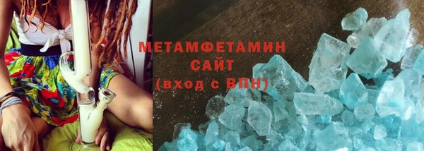 ALPHA PVP Саяногорск