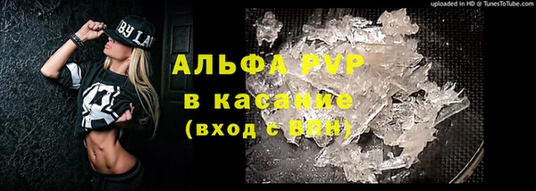 ALPHA PVP Саяногорск