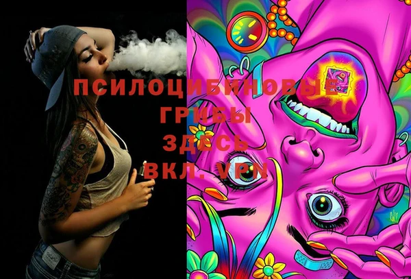 МДМА Балахна