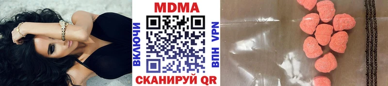 МДМА VHQ  цены наркотик  Чусовой 