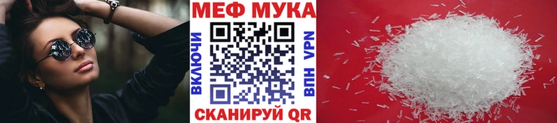 блэк спрут ссылки  Чусовой  МЕФ мяу мяу  закладки 