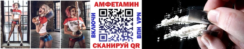 Первитин Methamphetamine  нарко площадка как зайти  Чусовой 