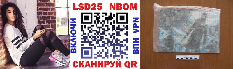 магазин продажи наркотиков  Чусовой  Марки N-bome 1,8мг 