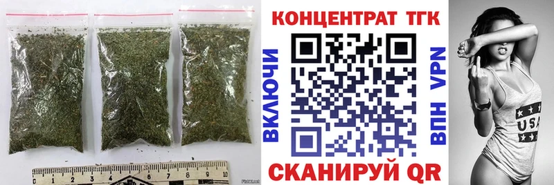 ТГК гашишное масло  Чусовой 